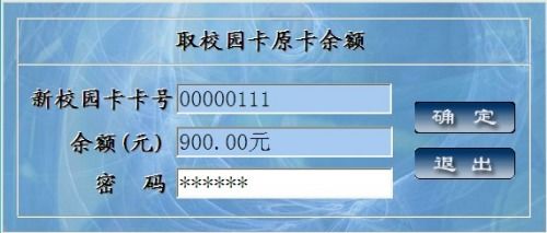 自助服务软件使用指南