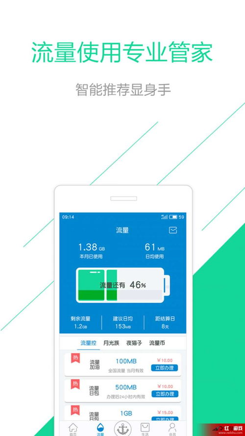 和悦会 智能化软件服务引领企业效率与协同新体验