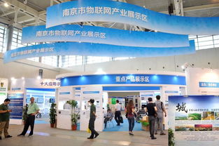 第十届中国（南京）国际软件产品和信息服务交易博览会盛大开幕，C114全程助力软件服务新生态构建