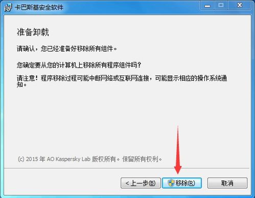 卡巴斯基官方指定下载购买站 kaba365.com 全面解析