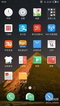 优化三星软件服务体验的五大建议